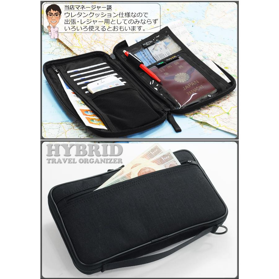 PORTER ポーター ハイブリッド トラベルオーガナイザー 737-17824 吉田