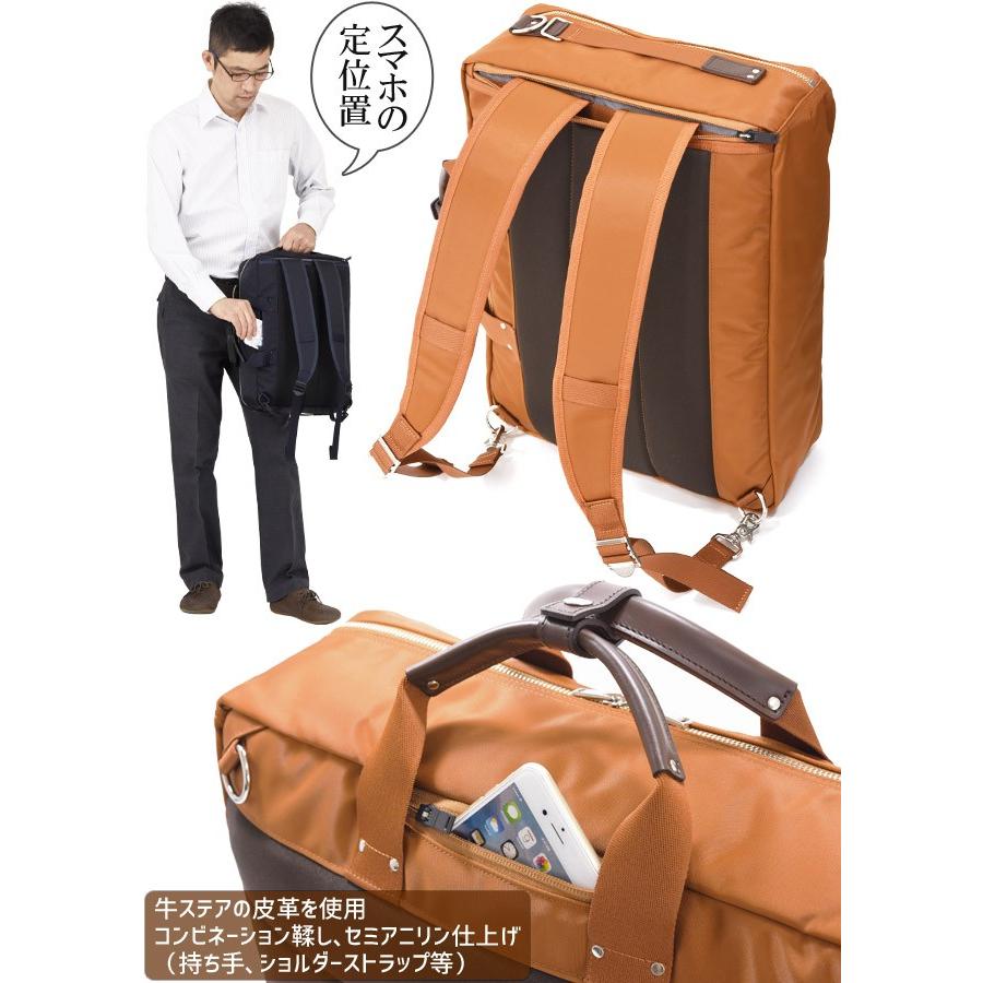 PORTER ポーター リフト 3WAYブリーフケース 822-07562 吉田カバン