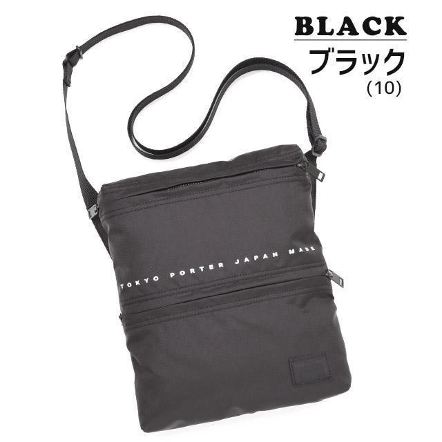 PORTER ポーター フラット ショルダーバッグ 861-16807 タテ型 吉田