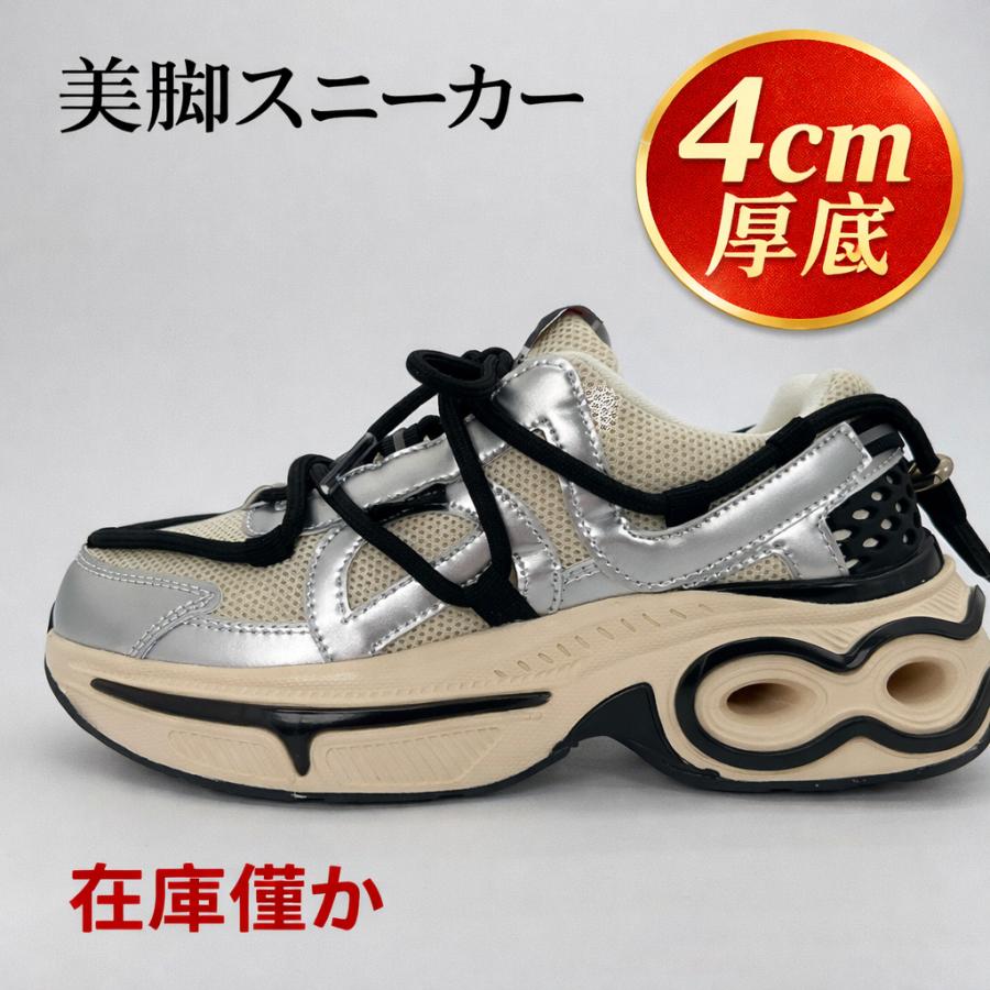 NO NAME（ノーネーム） スニーカー レディース WILLO シルバー 厚底