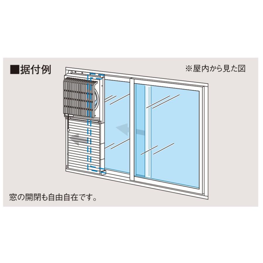 三菱電機（MITSUBISHI ELECTRIC） 窓用換気扇 羽根径20cm 引きひも式