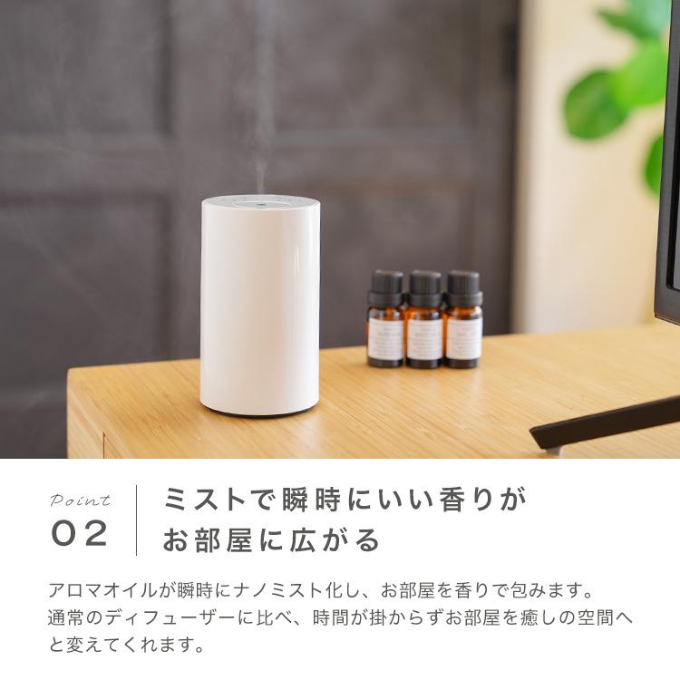 アロマディフューザー 水なし 水を使わない 広い部屋 車用