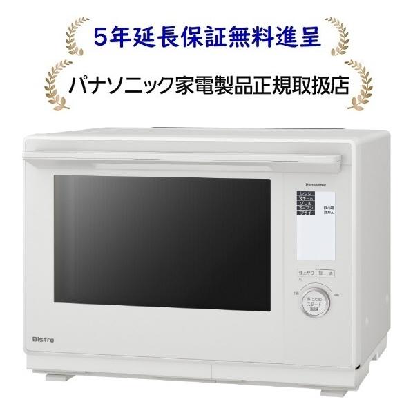 Bistro（Panasonic） パナソニック NE-BS9D-W[5年延長保証無料進呈