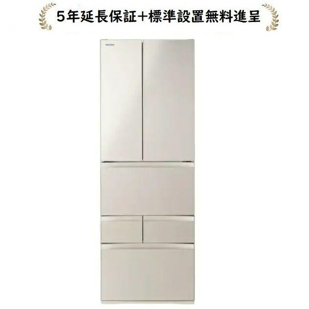 東芝 GR-Y460FK-EC[標準設置無料]VEGETA FKシリーズ462L 6ドア冷蔵庫GR