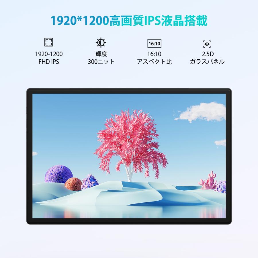 Plimpton タブレット 10インチ Android 13 wi-fiモデル 14+128GB 高