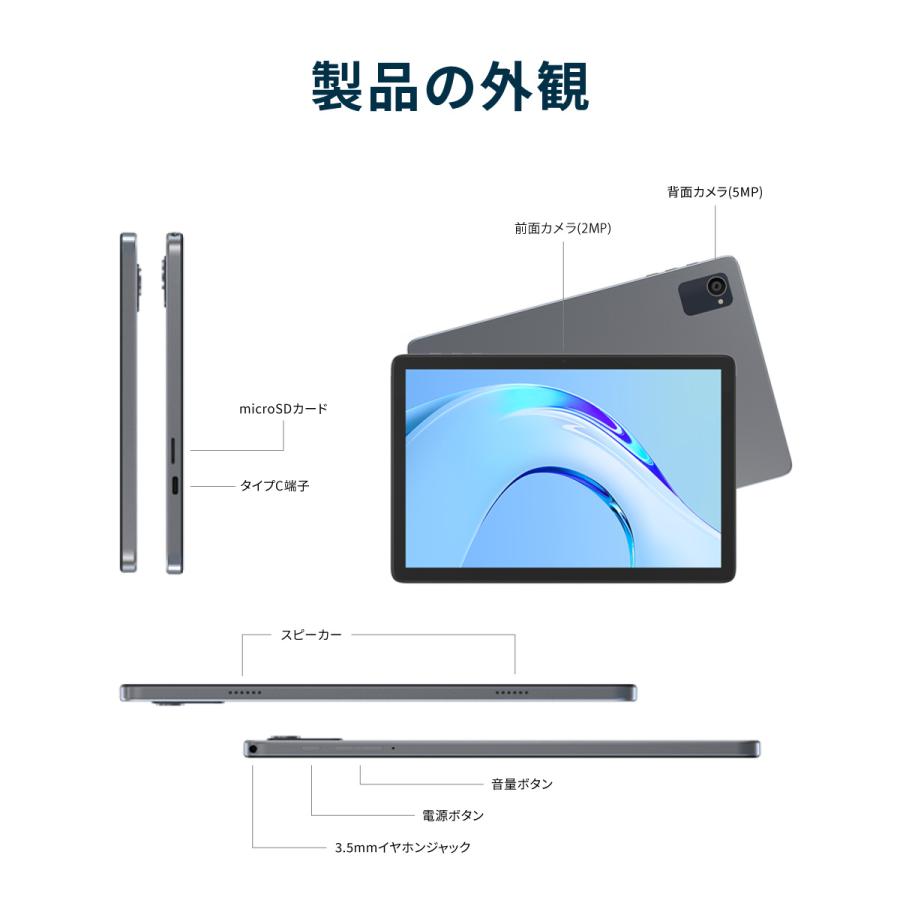 Plimpton タブレット 10インチ wi-fiモデル Android 14 本体 10.1