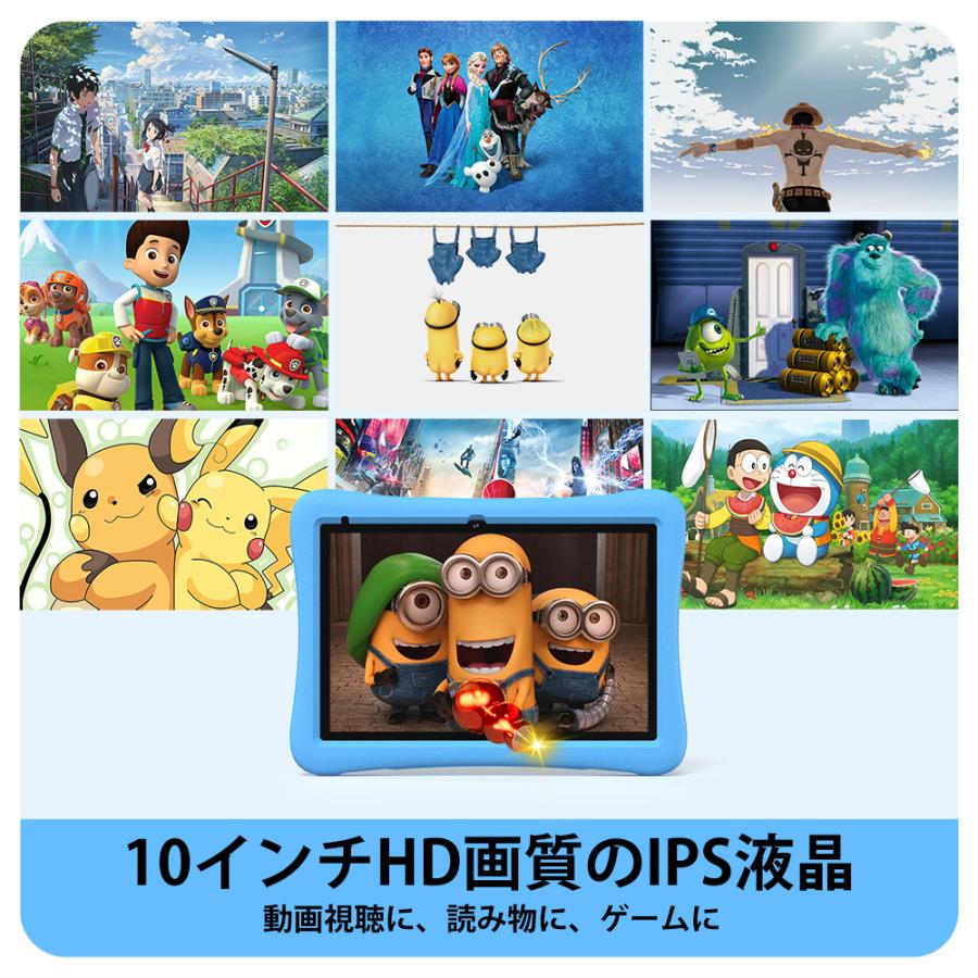Plimpton Plimpton 10インチ タブレット 子供用 Android 15 wi-fi