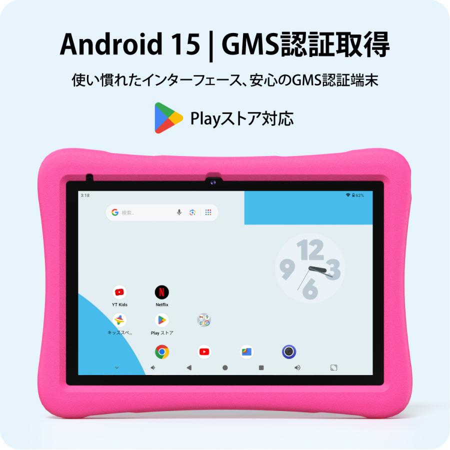 Google キッズスペース 10インチ タブレット 整備済品】タブレット