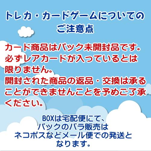 シュリンク付き未開封 遊戯王OCGデュエルモンスターズ POWER OF THE