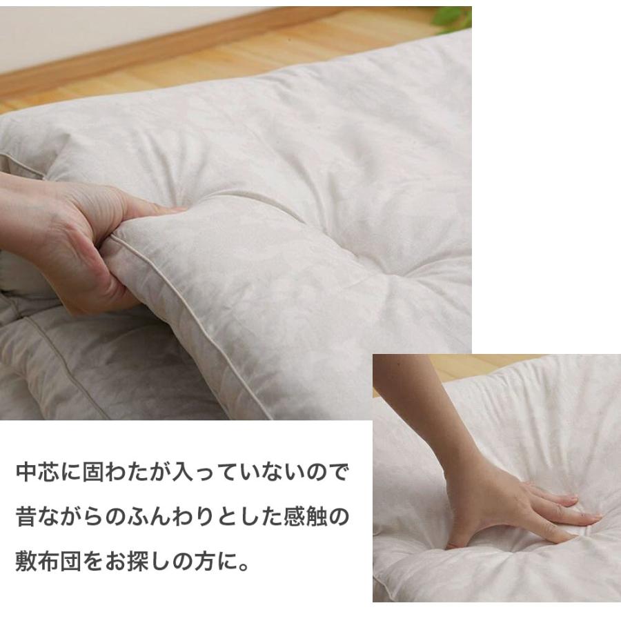 昭和西川 敷布団 シングル 西川 15層羊毛敷きふとん シングルロング