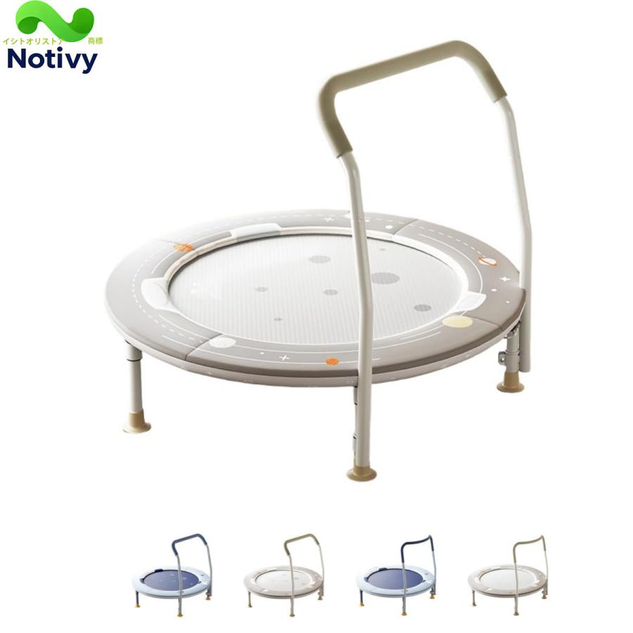 子供用トランポリン 室内トランポリン 安全 静音 小型トランポリン