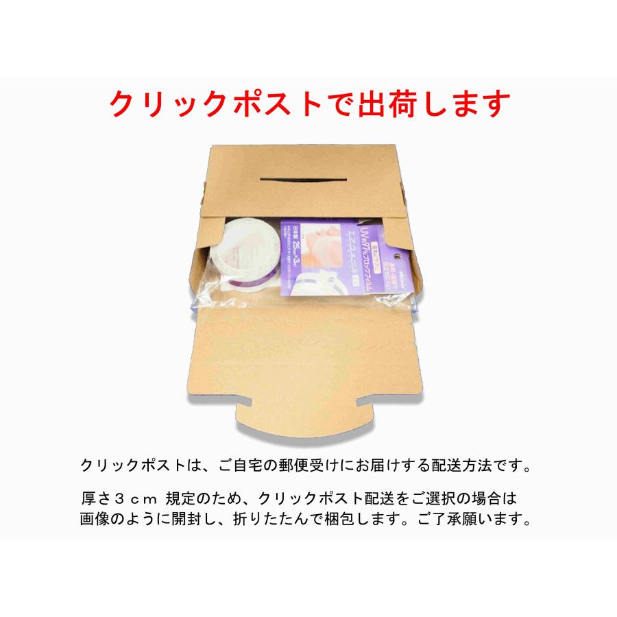 skinix 【営業日当日出荷】skinix エアウォールUV No.25 25mm×3m 1