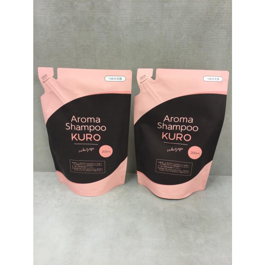 C199 K セレクタージュ アロマシャンプー KURO STシャンプー02