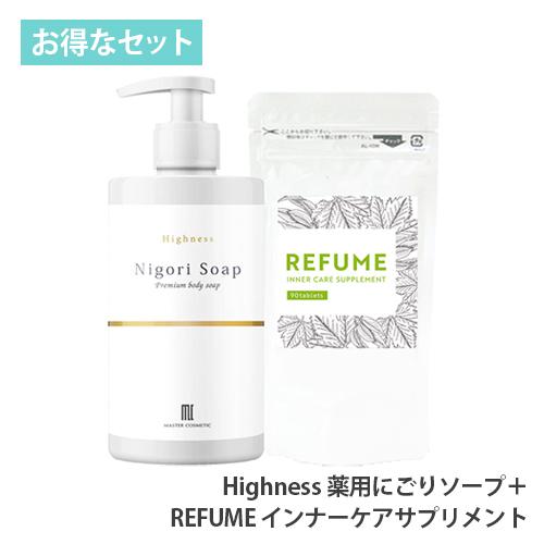 加齢臭対策 ワキガ対策 Highness 薬用にごりソープ (1本) REFUME