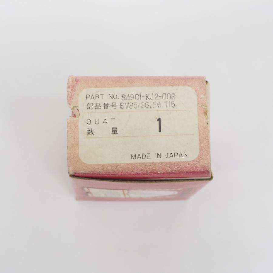 現品限り Kawasaki純正 ソハロゲンヘッドライトバルブ 34901-KJ2-003