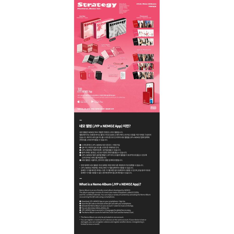 バージョン選択可] TWICE 公式グッズ STRATEGY (Platform_Nemo ver