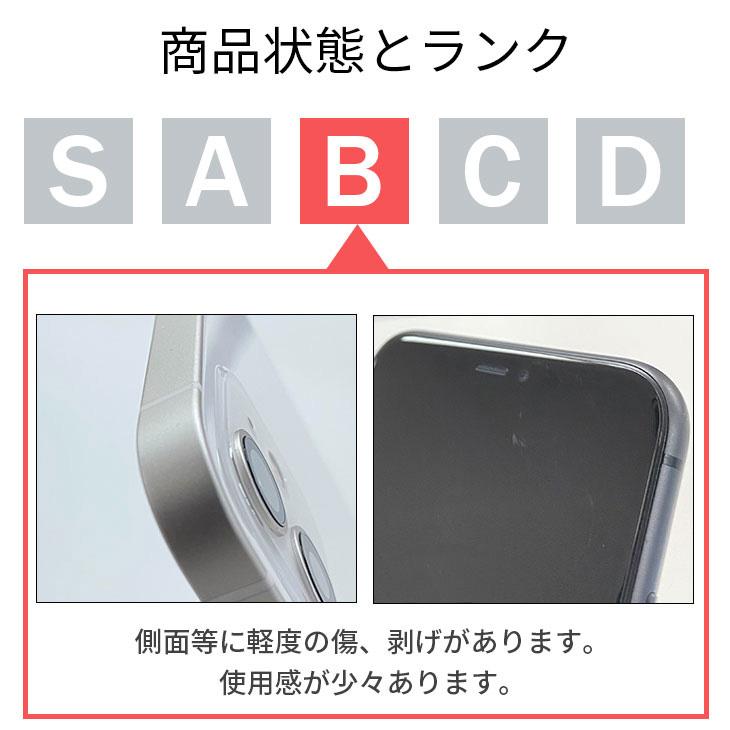 iPhone 8 整備済み品 バッテリー100％ 64GB ランクB 中古 スマホ