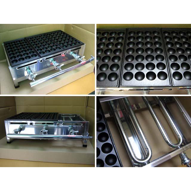 業務用 たこ焼き器 3丁掛 [28穴x3連] (プロパンガス用) : MDS01