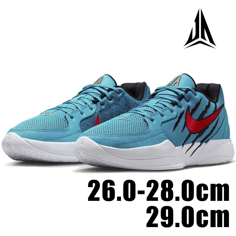 NIKE（ナイキ） NIKE JA 2 Scratch EP HQ1760 400 メンズ ブルー 青