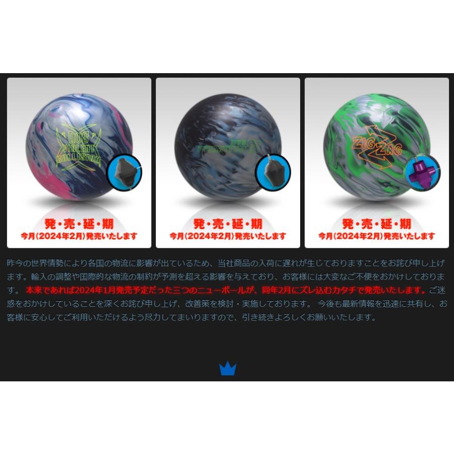 SALE】バイオレント・コリジョン DV8 / VIOLENT COLLISION : メビウス