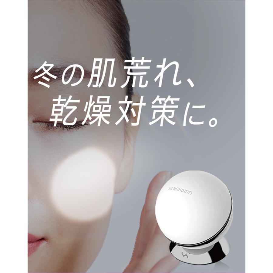 プラズマエアシャワー美顔器 Un アン 保湿 ハリ ツヤ 美白 シミ 毛穴