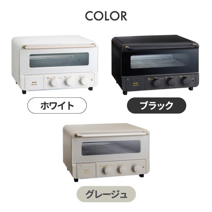 BRUNO crassy+ スチーム＆ベイクトースター コンベクション 多機能