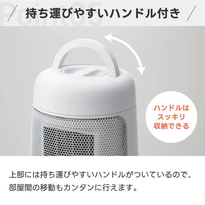 THREEUP（スリーアップ） セラミックファンヒーター 小型 S セラミック