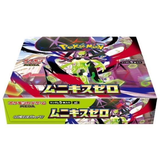 Pokemon（ポケモン） 『新品即納』{TCG} (BOX) ポケモンカードゲーム