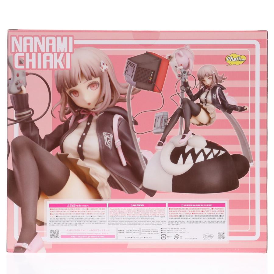 中古即納』{FIG} (3次再販) 七海千秋 スーパーダンガンロンパ2