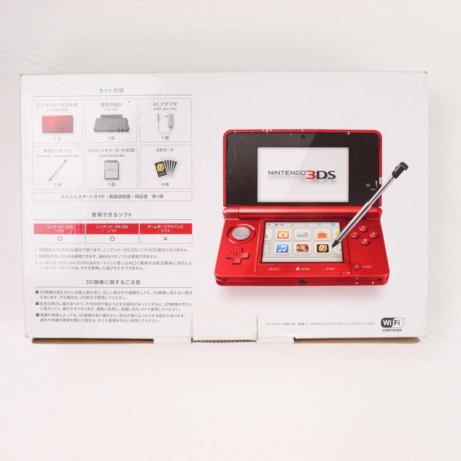 即購入ok 3ds 本体 レッド 送料無料 即購入ok 3ds 本体 レッド 送料
