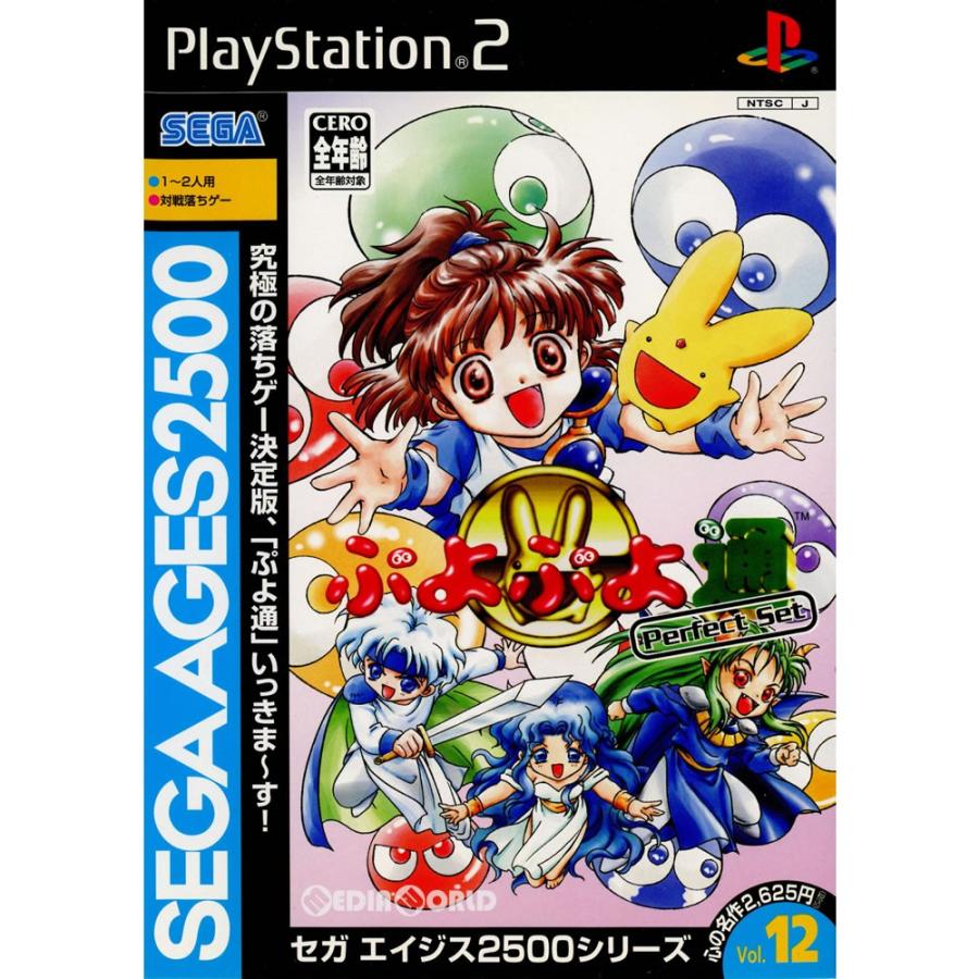 セガゲームス 『中古即納』{PS2} SEGA AGES 2500 シリーズ Vol.12