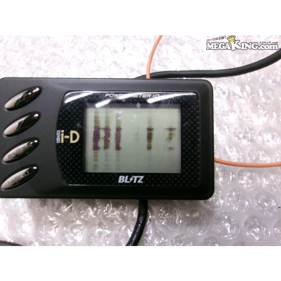 ☆即納☆BLITZ ブリッツ SBC i-D ブーストコントローラー ブーコン