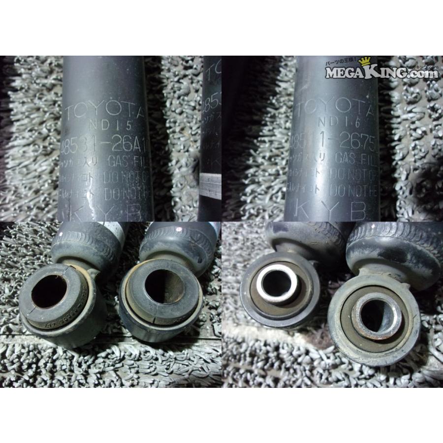 200系 ハイエース 純正 ノーマル ショックアブソーバー 1台分 48531