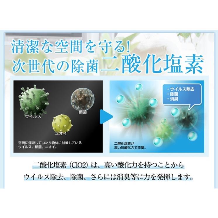 エアコン 除菌 空気中 ウィルス 除菌エアー ダイアンサービス JOKINAIR
