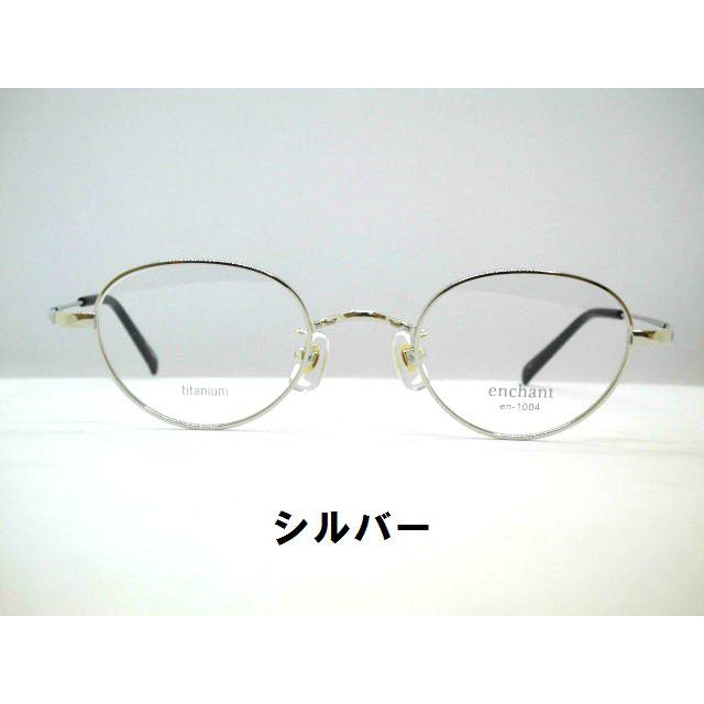 日本製 小さめボストン型強度近視メガネ 小さいボストン型フレーム