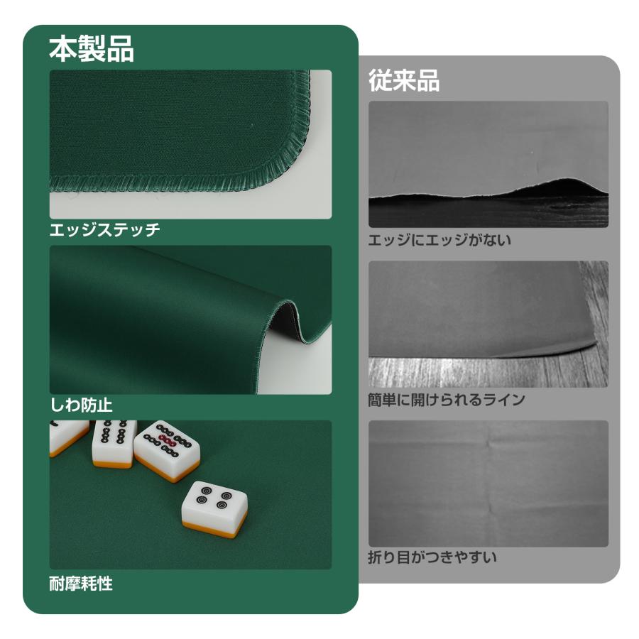 麻雀マット 麻雀牌 麻雀セット 麻雀パイ マット 70cm×70cm 収納バッグ