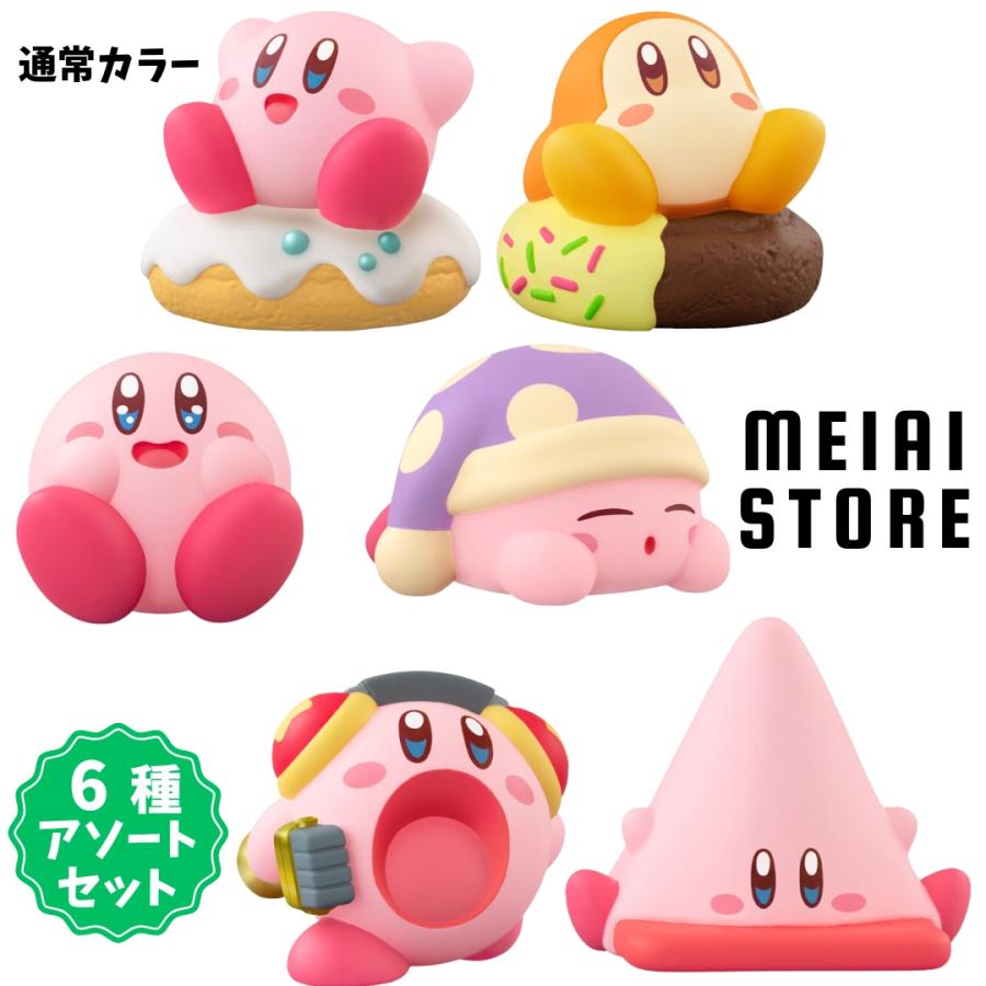 6種アソートセット〕バンダイ 星のカービィ カービィフレンズ5 1