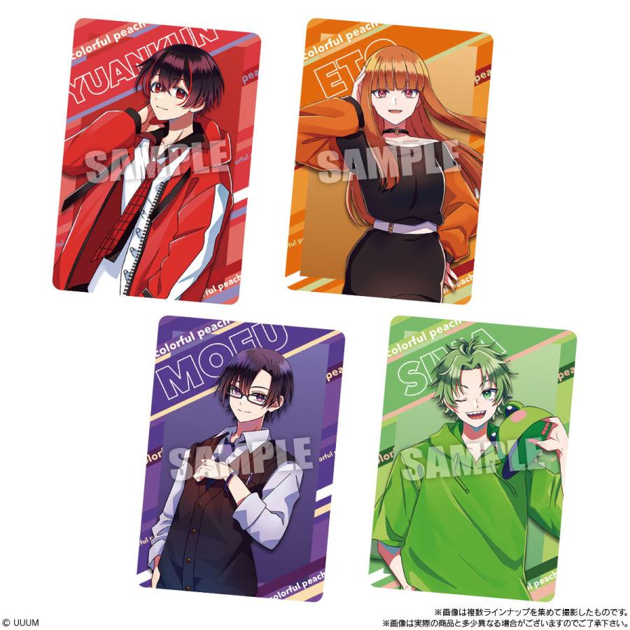 カラフルピーチ カラピチ バラ売り可能！ カラフルピーチ カラピチ