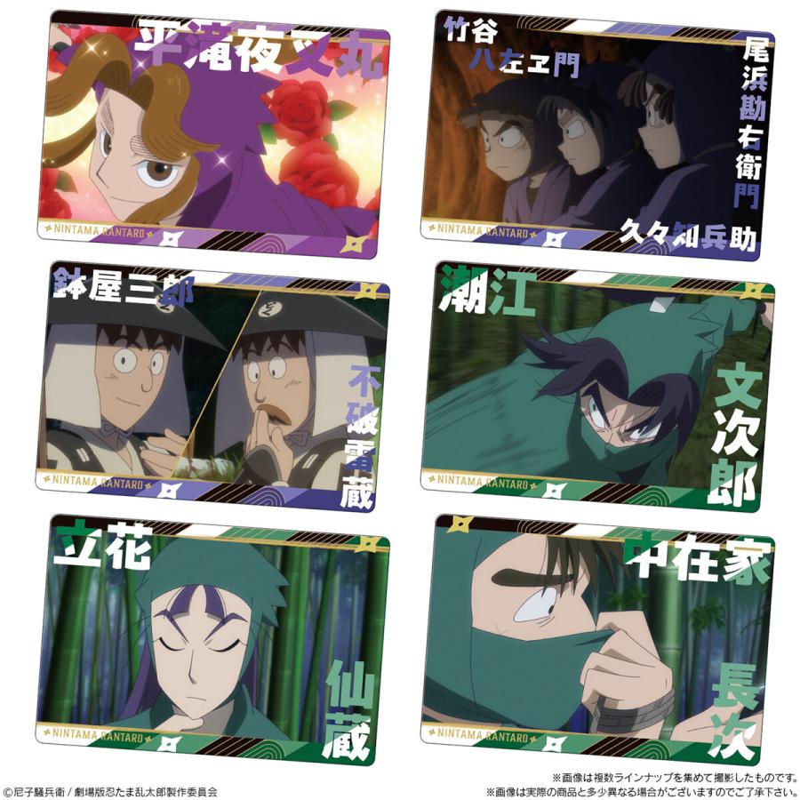 BOX〕バンダイ 忍たま乱太郎 ツインウエハースの段 其ノ二 20個入 ( 忍