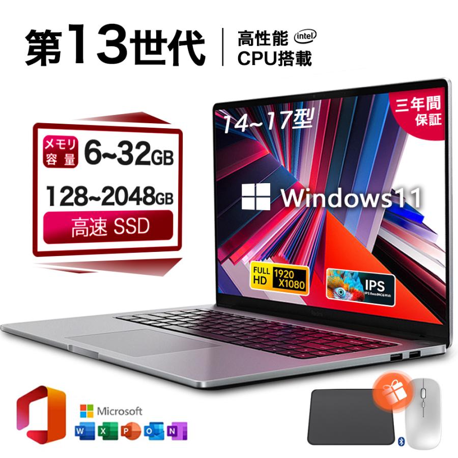 ①HP 15.6型ノートPC 最新windows11導入済！ 新品マウス付 ①HP 15.6型