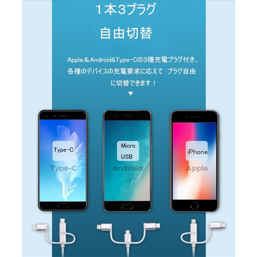 明誠 iPhone17充電 ケーブル USB Type-C 3in1 iPhone16 17Pro Air