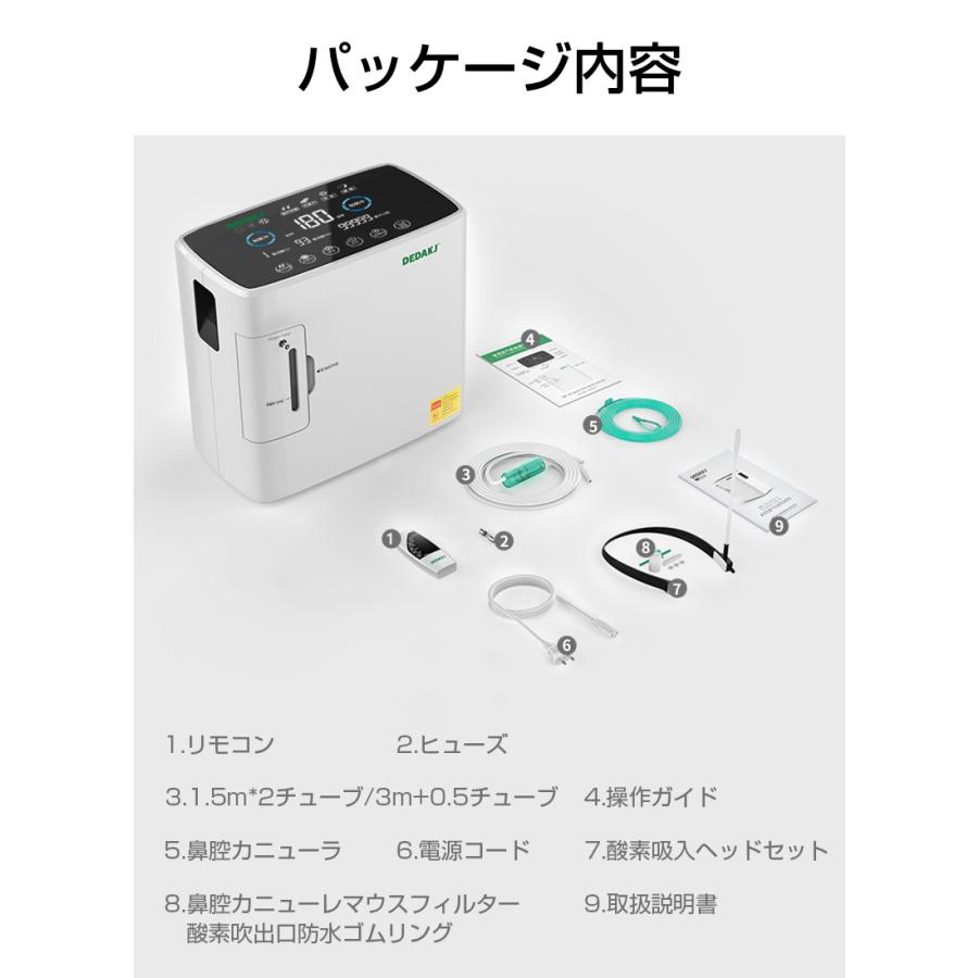 明誠 酸素発生器 家庭用酸素濃縮器 酸素吸入器 モレキュラーシーブ式