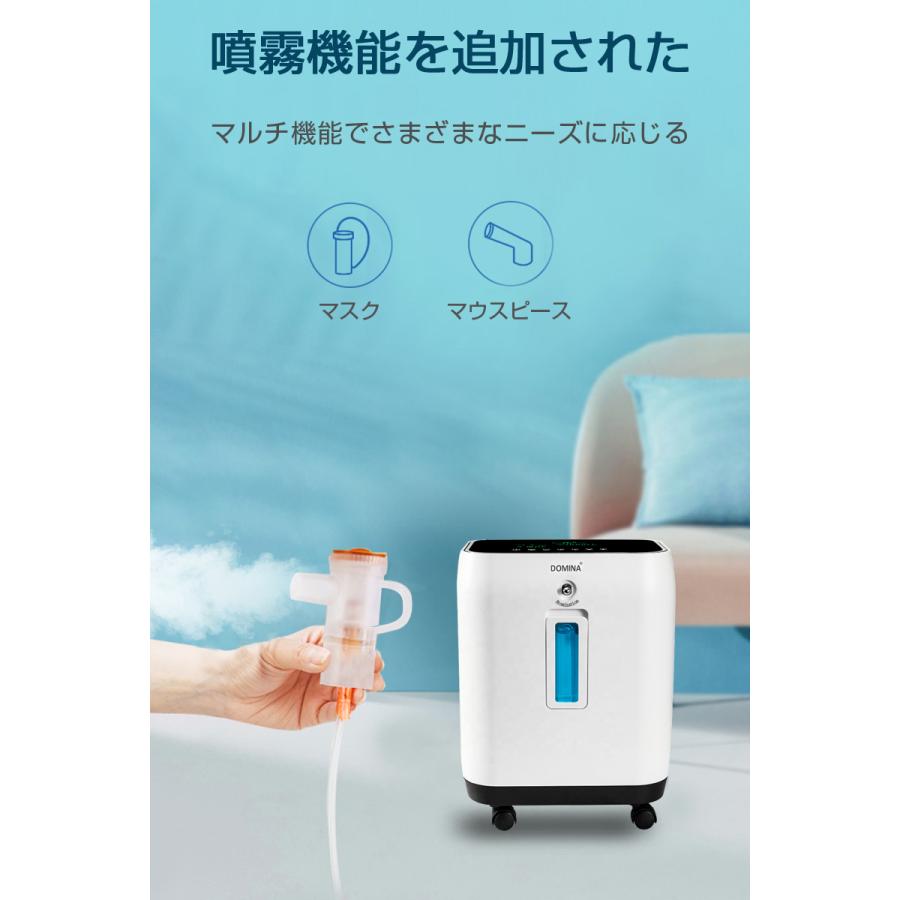 明誠 酸素濃縮器 酸素発生器 酸素欠乏対策 リラックス 健康サポート