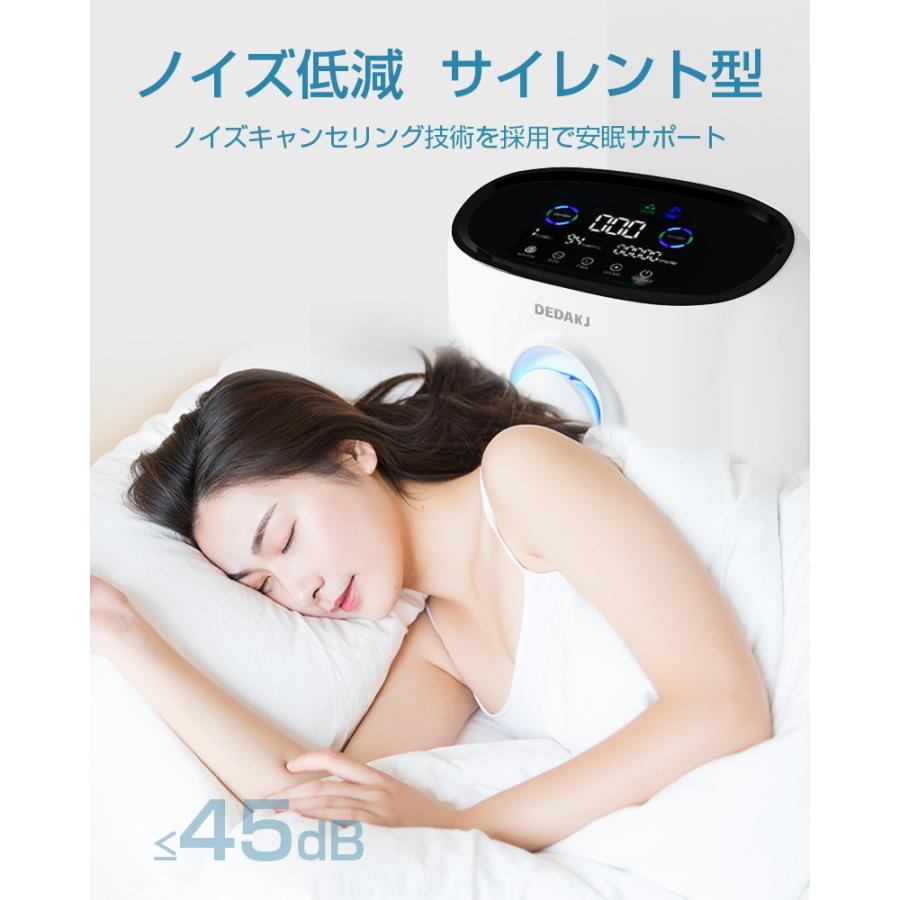 明誠 酸素濃縮器 酸素発生器 家庭用 1-8大流量 調節可 30-90％濃度