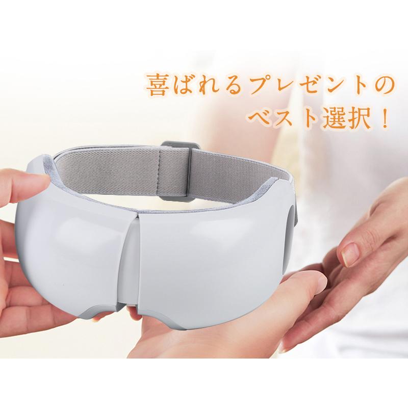 明誠 アイマッサージャー ホットアイマスク アイウォーマー 目元エステ