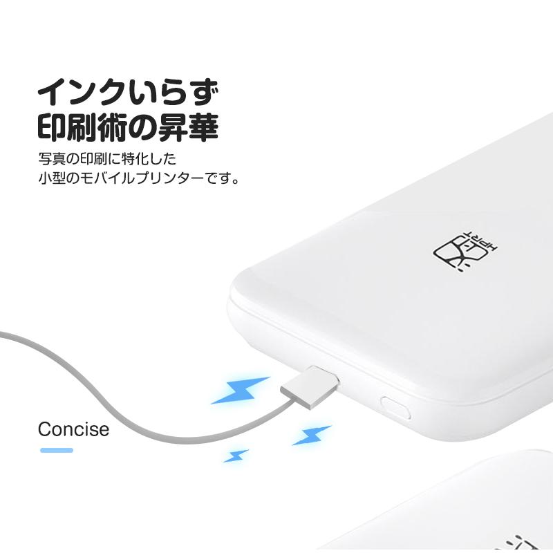 明誠 フォトプリンター スマホプリンター インク不要 ZINK ARフォト 高