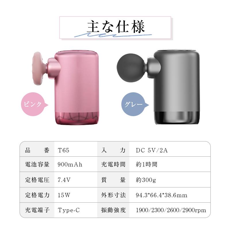 明誠 筋膜リリースガン 3つアタッチメント 筋膜ガン ハンディガン 肩