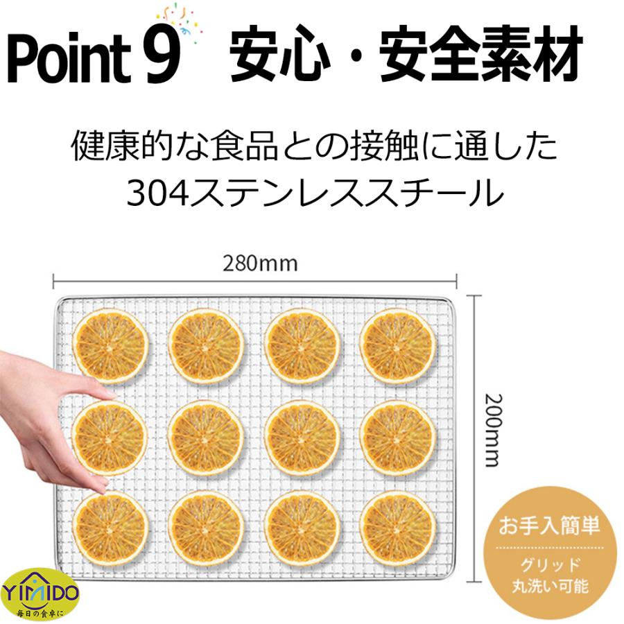 即納】YiMiDO食品乾燥機 フードドライヤー 家庭用/業務用 18層 ドライ