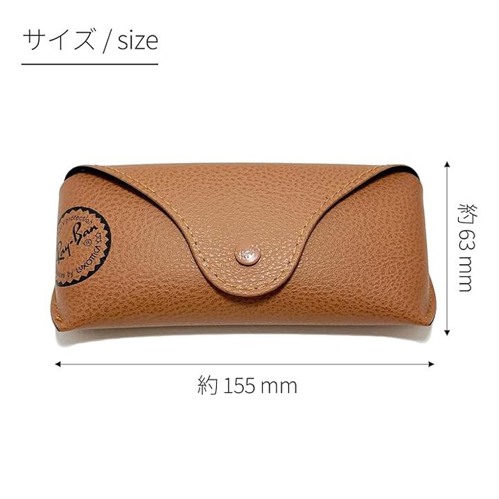 Ray-Ban（レイバン） 純正 サングラスケース ブラウン レザーケース