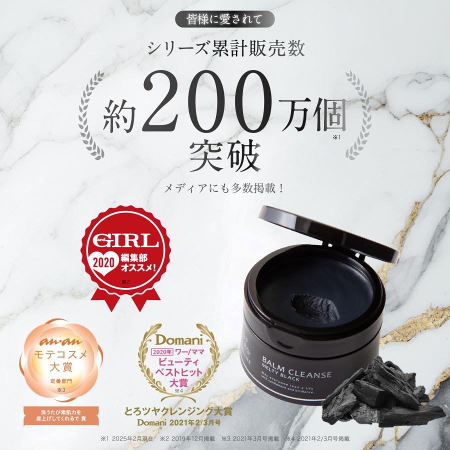 MELLIFE（メリフ） クレンジング クレンジングバーム メイク落とし